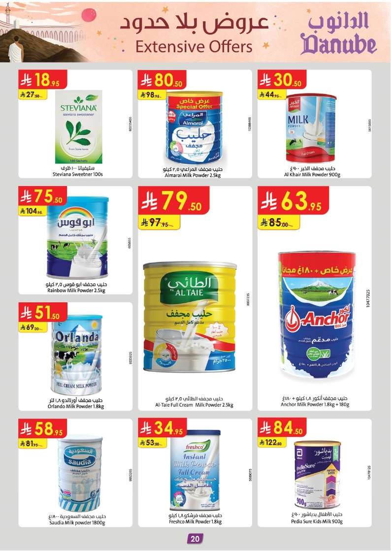 ZnlYTT - عروض الدانوب جدة الاسبوعية الأربعاء 28 مايو 2025 | توفير بلا حدود