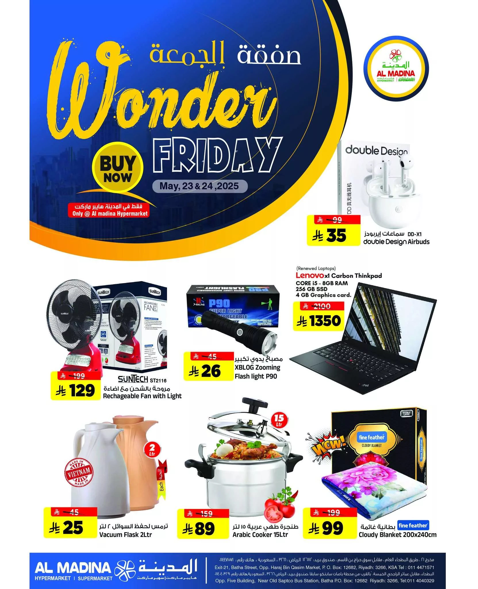 a347 5033 c770 ca03.jpg - عروض المدينة هايبر ماركت الويكند صفحة واحدة الجمعة 23-5-2025 اليوم فقط