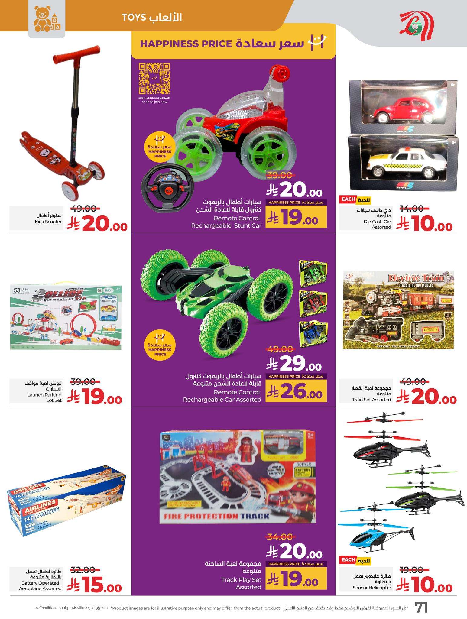 bXHB1I - عروض لولو جدة - خميس مشيط الاسبوعية الخميس 22-5-2025 أكبر تحطيم الاسعار