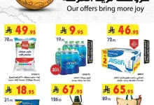 bb2d 1bb2 7d82 7f04.jpg - عروض بن داود المدينة المنورة الاربعاء 14-5-2025 اقوي العروض