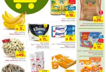 bd90 a255 bd5b 1781.jpg - عروض نستو الرياض الطازج الاحد 25 مايو 2025 لمدة 3 ايام