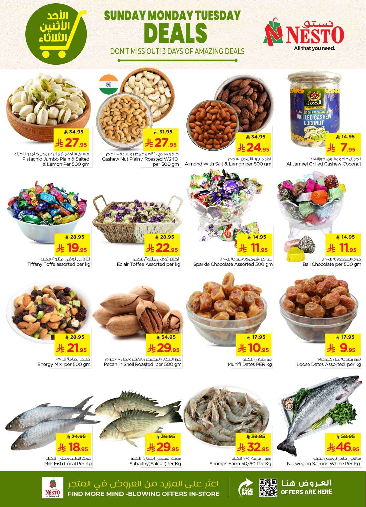 cteQKW - عروض نستو القصيم الطازج الاحد 27 ذو القعدة 1446هـ لمدة 3 ايام