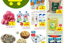 d003 b1a5 2496 9860.jpg - عروض نستو الرياض الطازج الاحد 1/6/2025 لمدة 3 ايام