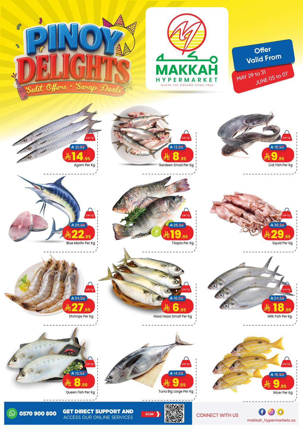 - عروض مكة هايبر ماركت الاسبوعية الاربعاء 28/5/2025 | اقوي العروض