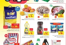 e3ab bb82 d694 df65.jpg - عروض نستو القصيم الاسبوعية الاربعاء 23 ذو القعدة 1446هـ اقل الاسعار