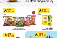 ece994f99e69c54aabc8 - مجلة عروض بن داود مكة المكرمة الاسبوعية الاربعاء 7 مايو 2025 اقوي العروض