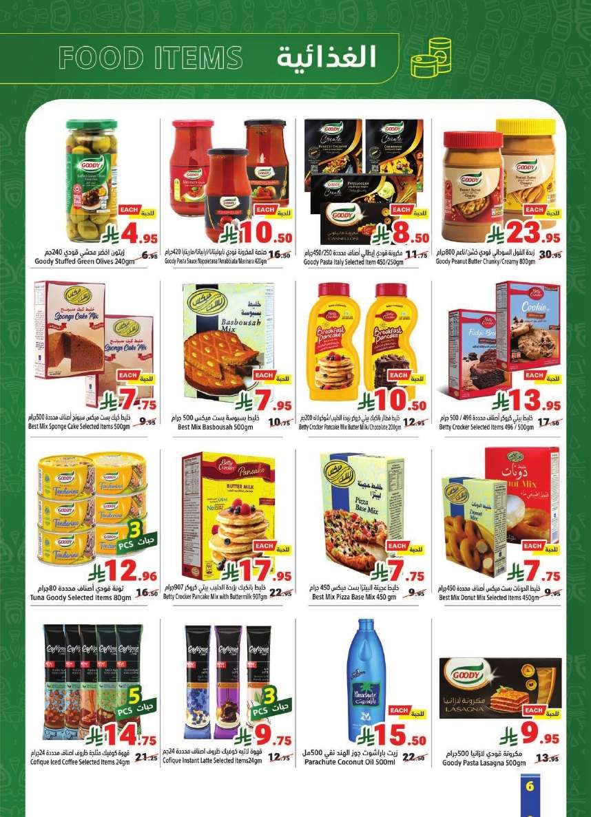 ehFk8P - عروض متاجر السعودية الاسبوعية الاحد 18 مايو 2025 اشتر اكثر و ادفع اقل