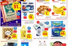 fdce b456 40b1 94be.jpg - عروض نستو الرياض الاسبوعية الاربعاء 28 مايو 2025 | اقوي عروض العيد