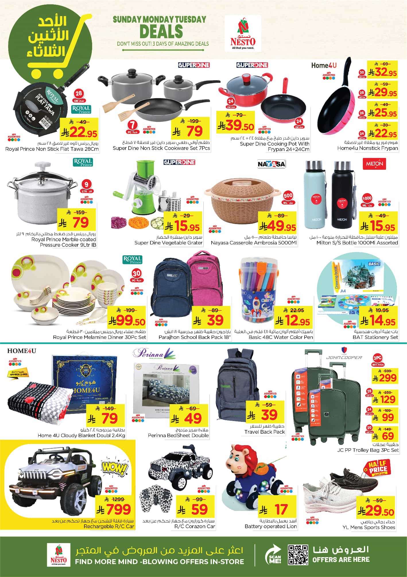 hr3fSL - عروض نستو الدمام الطازج الاحد 11-5-2025 لمدة 3 ايام