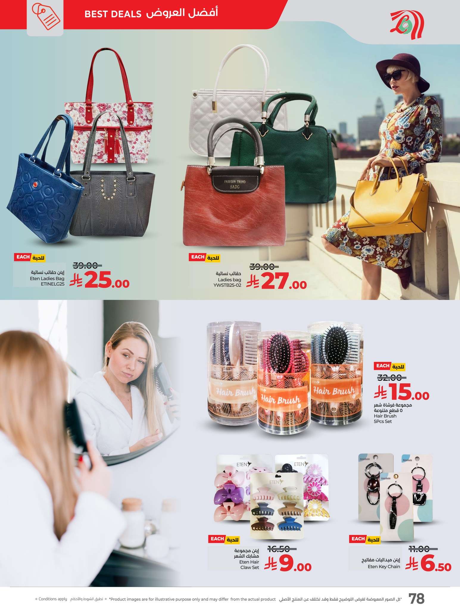 iGsSbp - عروض لولو جدة - خميس مشيط الاسبوعية الخميس 22-5-2025 أكبر تحطيم الاسعار