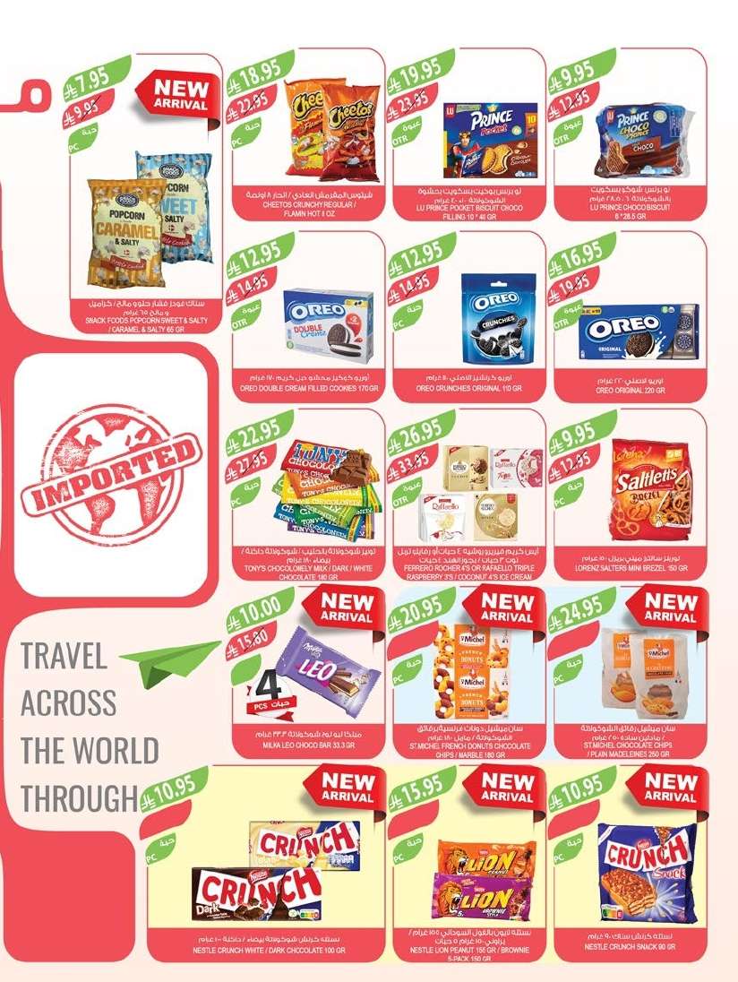 - تسوق مجلة عروض أسواق المزرعة المنطقة الجنوبية الاسبوعية الأربعاء 21-5-2025