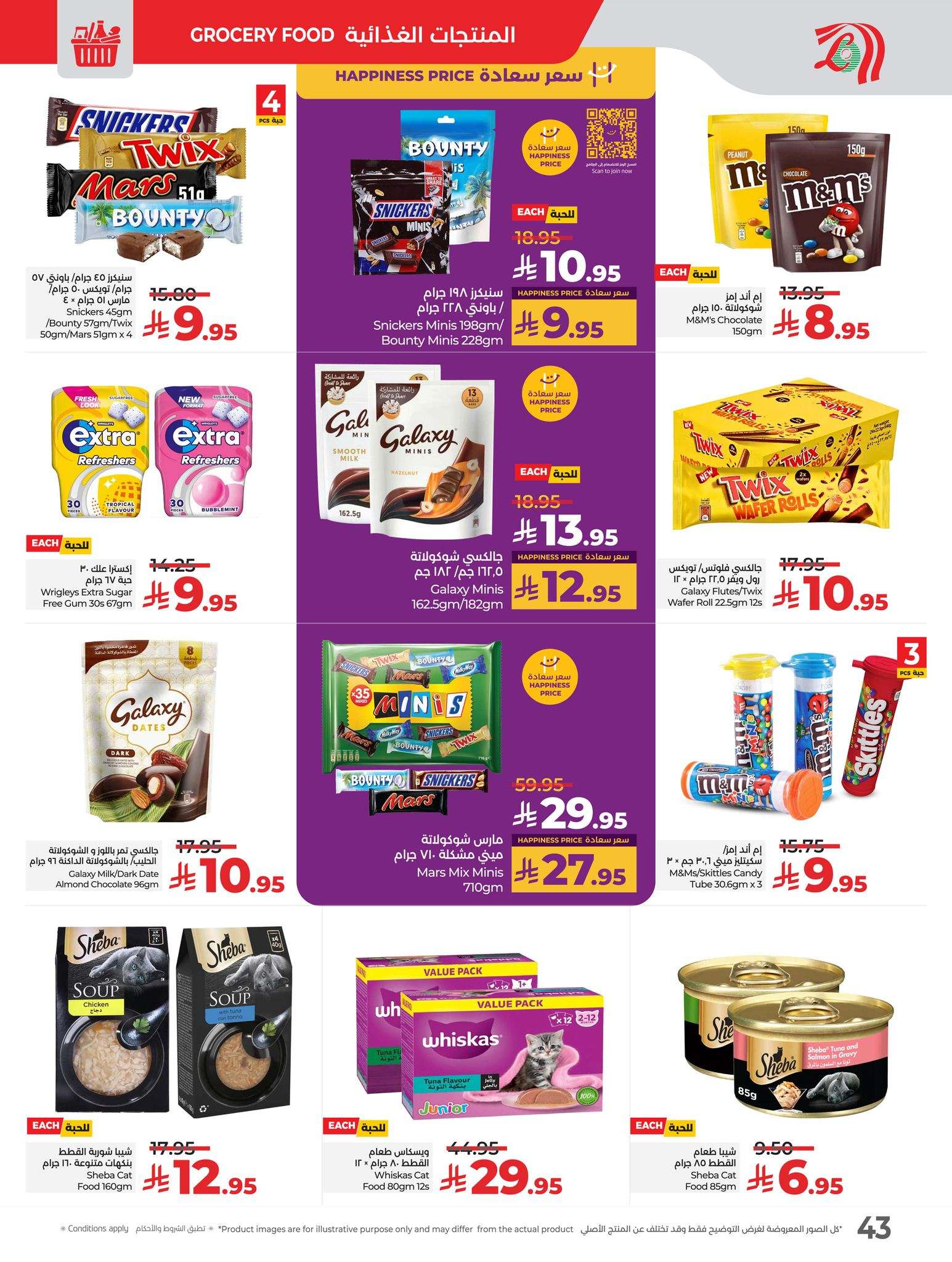 k85wBX - عروض لولو جدة - خميس مشيط الاسبوعية الخميس 22-5-2025 أكبر تحطيم الاسعار