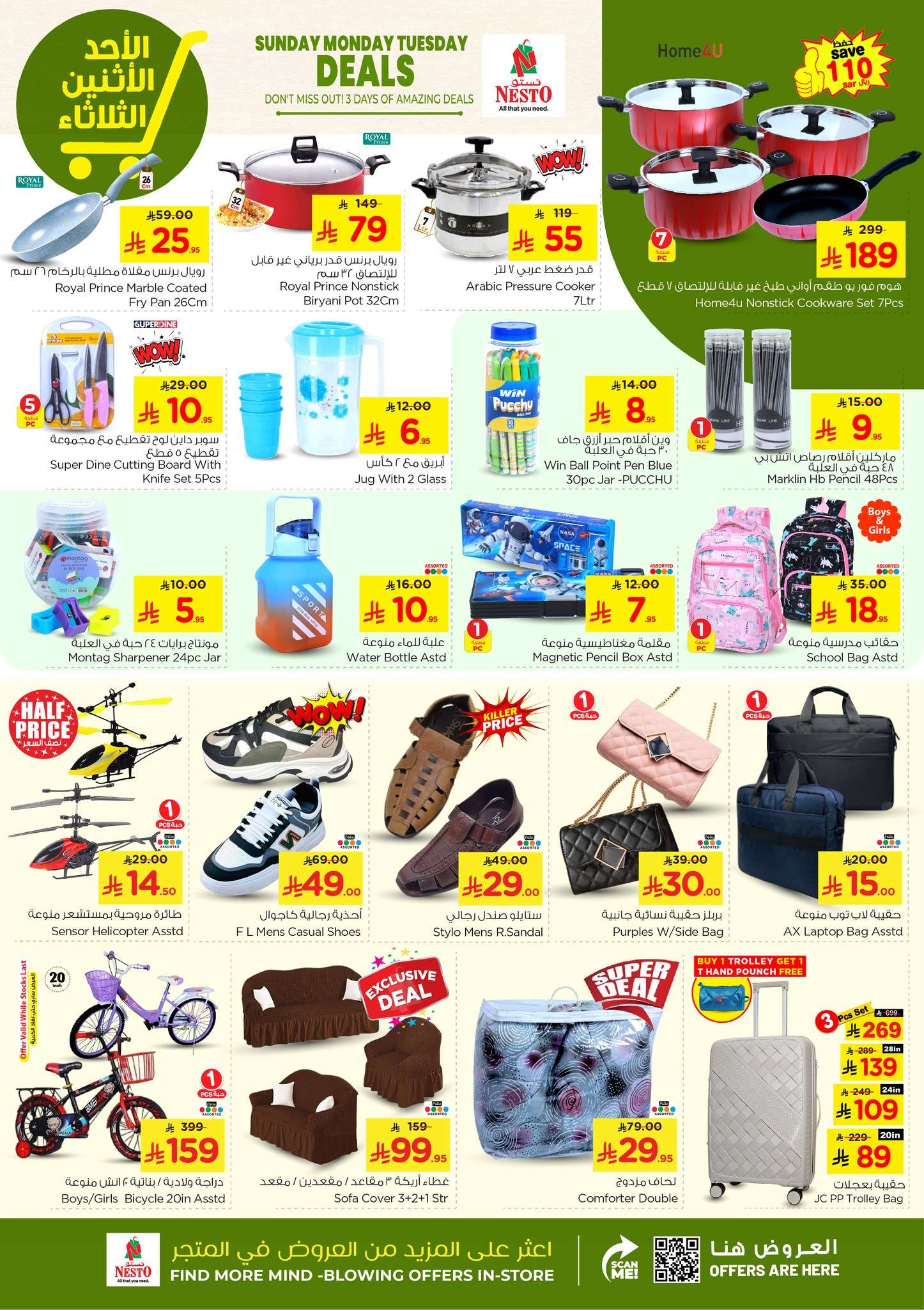 nOh8Mm - عروض نستو الرياض الطازج الاحد 4 مايو 2025 لمدة 3 ايام