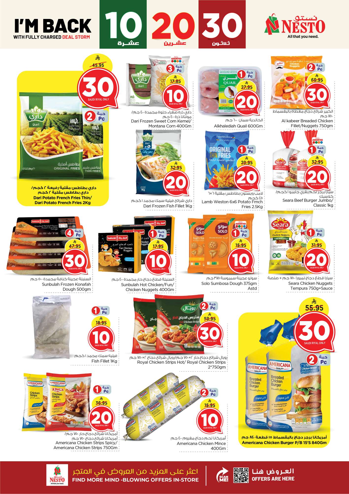oNzI1L - عروض نستو الرياض الاسبوعية الاربعاء 14 مايو 2025 بـ 10.20.30 ريال سعودي