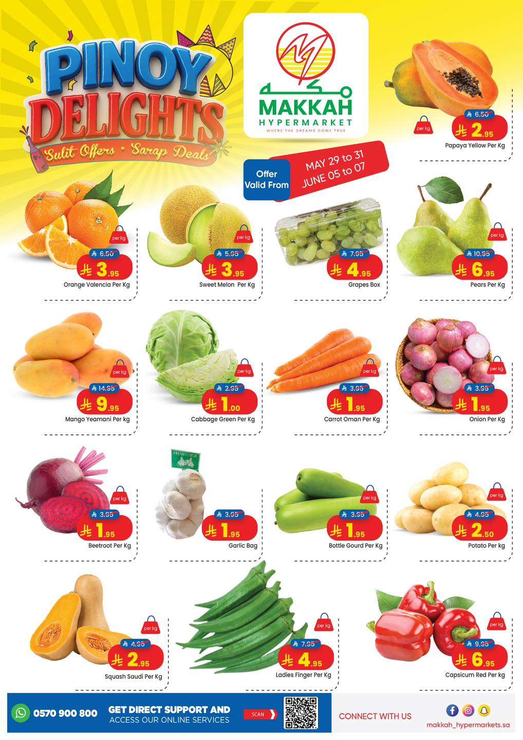 rjrFNg - عروض مكة هايبر ماركت الاسبوعية الاربعاء 28/5/2025 | اقوي العروض