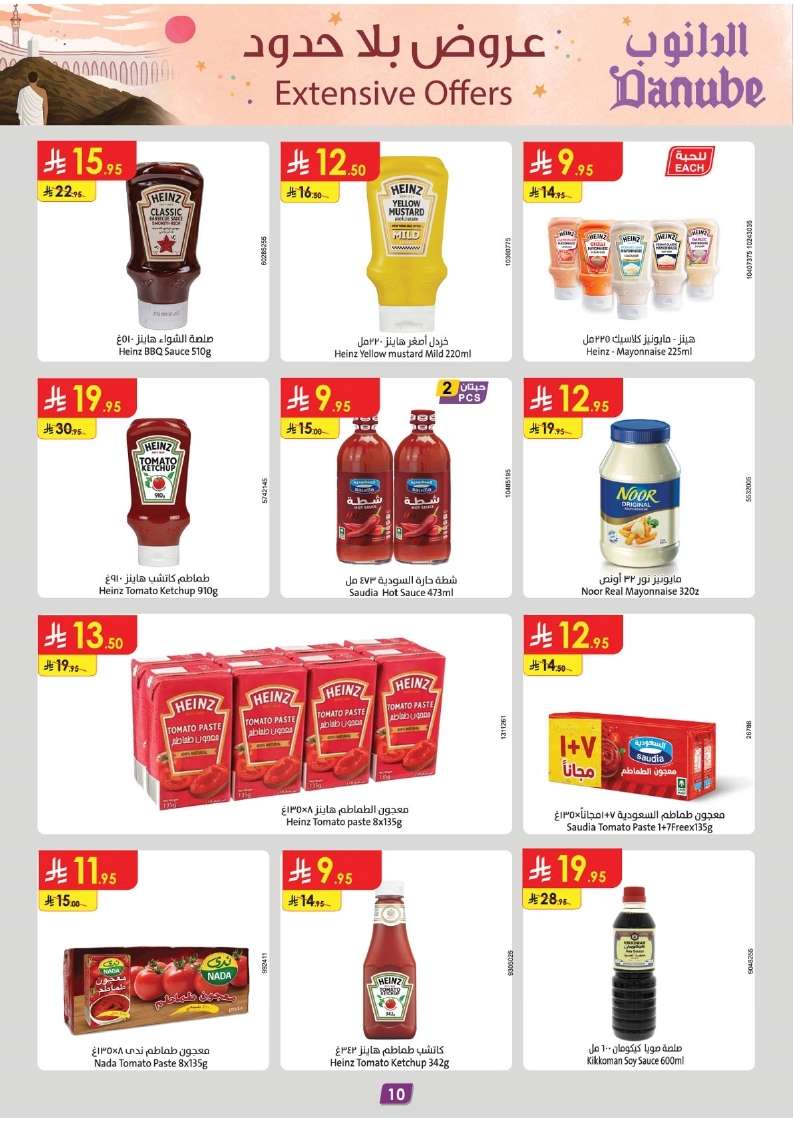 sWBUYz - تصفح مجلة عروض الدانوب الرياض الاسبوعية الاربعاء 21/5/2025 | عروض بلا حدود