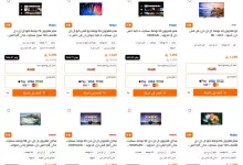screenshot 2025 05 04 09 27 57 001 - عروض الصندوق الاسود صفحة واحدة علي التلفزيونات مع خصومات مميزة | اقل الاسعار