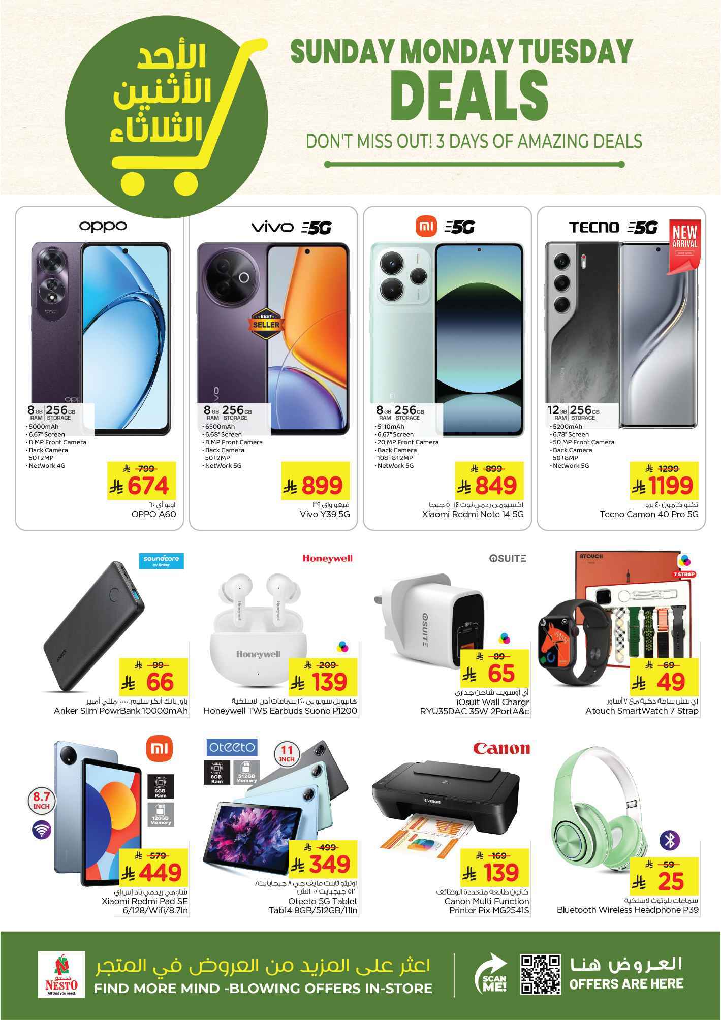 uUGQUe - عروض نستو الاحساء الطازج الاحد 4 مايو 2025 لمدة 3 ايام