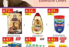 دانوب جازان page 01 - عروض الدانوب جازان الاسبوعية الخميس 8-5-2025 | اقل الاسعار