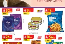 دانوب جدة page 01 - عروض الدانوب جدة الاسبوعية الأربعاء 21 مايو 2025 | توفير بلا حدود