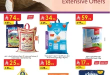 دانوووب رياض page 01 - عروض الدانوب الرياض الاسبوعية الخميس 22/5/2025 | اقوي العروض