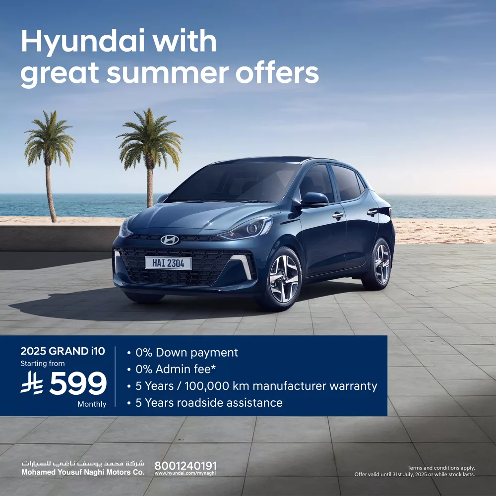 1 125 - عروض هيونداي الصيفية 2025 على جراند i10 من محمد يوسف ناغي ابتداءً من 599 ريال شهرياً