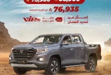 1 154 - عرض شانجان هنتر دلتا 2023 من مجموعة صالح للسيارات بسعر يبدأ من 66,900 ريال فقط