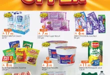 1 159 - عروض سوبر ماركت بيناس بالرياض حتى 24 يونيو 2025