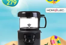 1 165 - عروض الصيف من قصر الأواني على أجهزة هوم إلك 2025