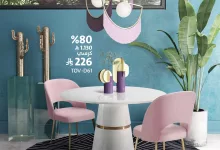 1 205 - عروض مفروشات الرقيب في السعودية – خصومات تصل إلى 80% حتى نفاد الكمية