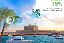 1 206 - استكشف جمال مصر مع خصم حتى 15% من الخطوط السعودية – إلى القاهرة والإسكندرية وشرم الشيخ