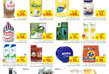 1 272 - عروض هايبر نستو لمدة 3 أيام فقط من 26 إلى 28 يونيو 2025 – على الإلكترونيات والمنتجات المنزلية