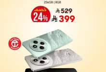 1 292 - عروض الصيف من جرير خصم 24٪ على هاتف POCO C75 من شاومي حصريًا حتى 7 يوليو 2025