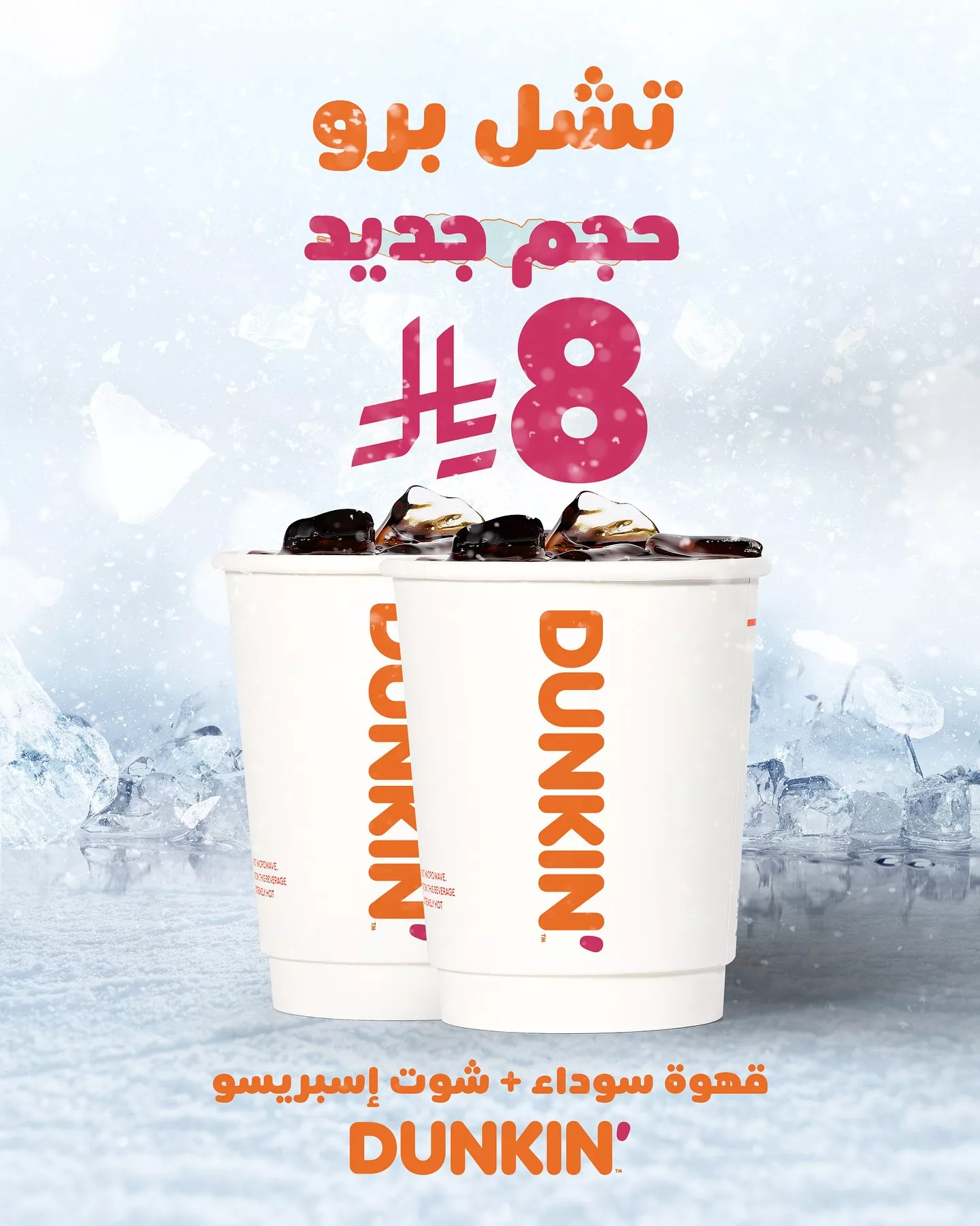 1 30 1 - استمتع بأشهى عروض المطاعم في عيد الأضحى 2025 ( جميع عروض المطاعم السعودية في صفحة واحدة)