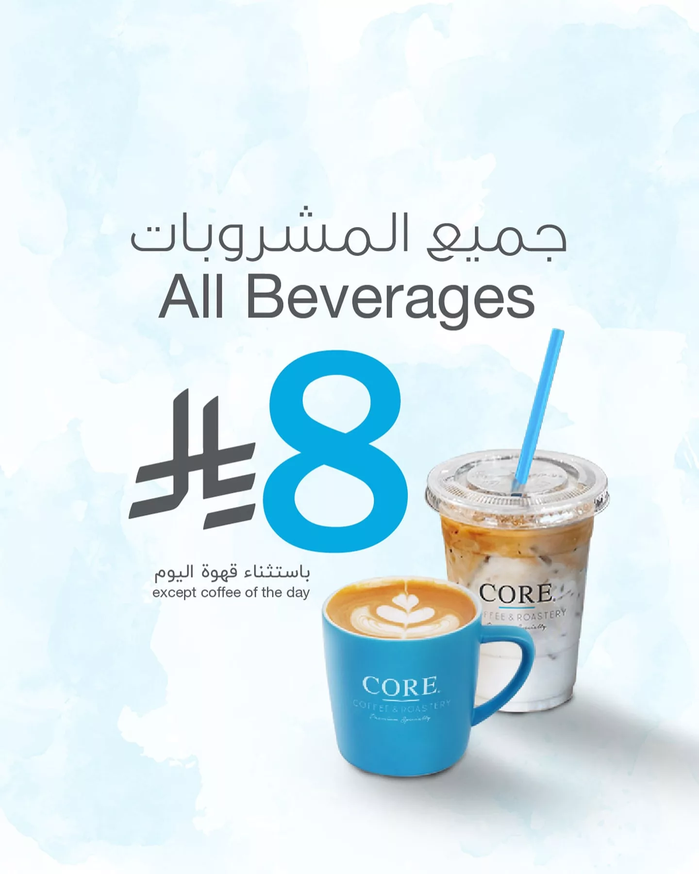 1 31 1 - استمتع بأشهى عروض المطاعم في عيد الأضحى 2025 ( جميع عروض المطاعم السعودية في صفحة واحدة)