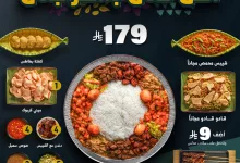 1 327 - عرض دندن "أكل فنان بسعر جنان" – وجبة إندونيسية فاخرة مع هدايا مجانية