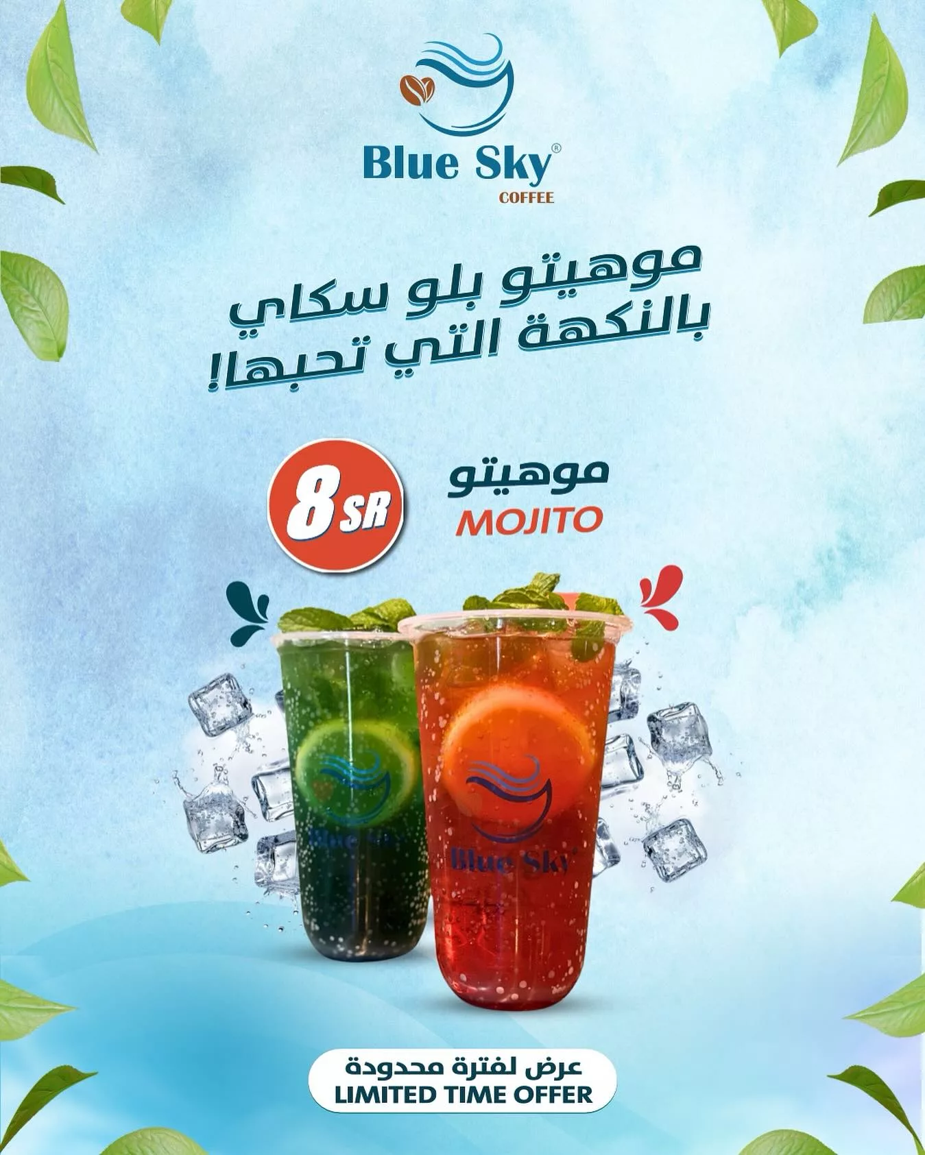 1 89 - أحدث عروض المطاعم اليومية في السعودية لجميع المطاعم في صفحة واحده