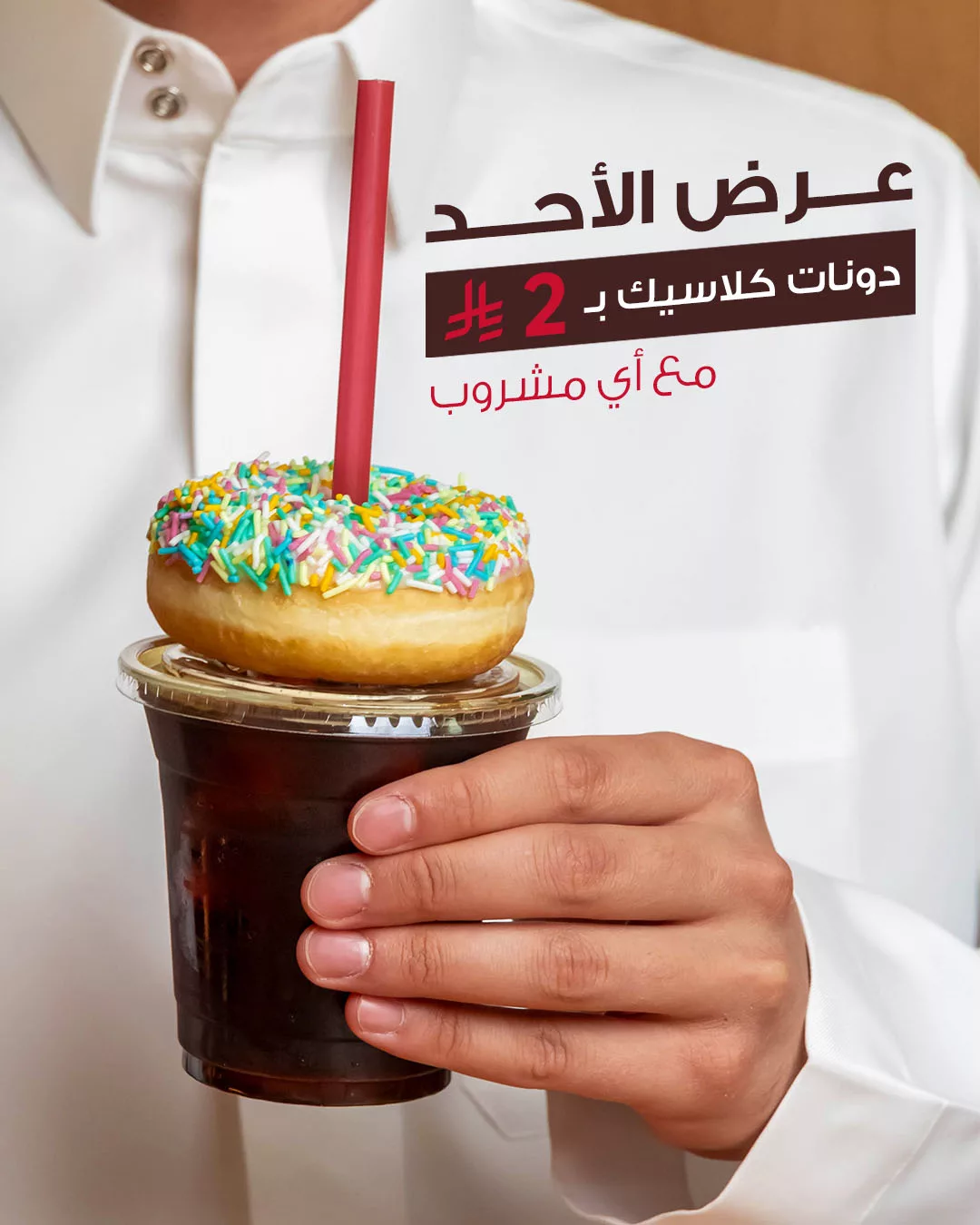 1 90 - أحدث عروض المطاعم اليومية في السعودية لجميع المطاعم في صفحة واحده