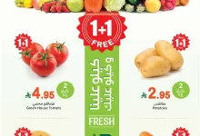 14e1 03b1 567a 52da.jpg - عروض العثيم الطازج صفحة واحدة الاثنين 9 يونيو 2025 | كيلو عليك و كيلو علينا