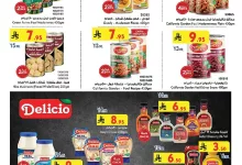 بن داود page 29 - عروض بن داود خميس مشيط الأسبوعية الأربعاء 11 يونيو 2025 اقل الاسعار