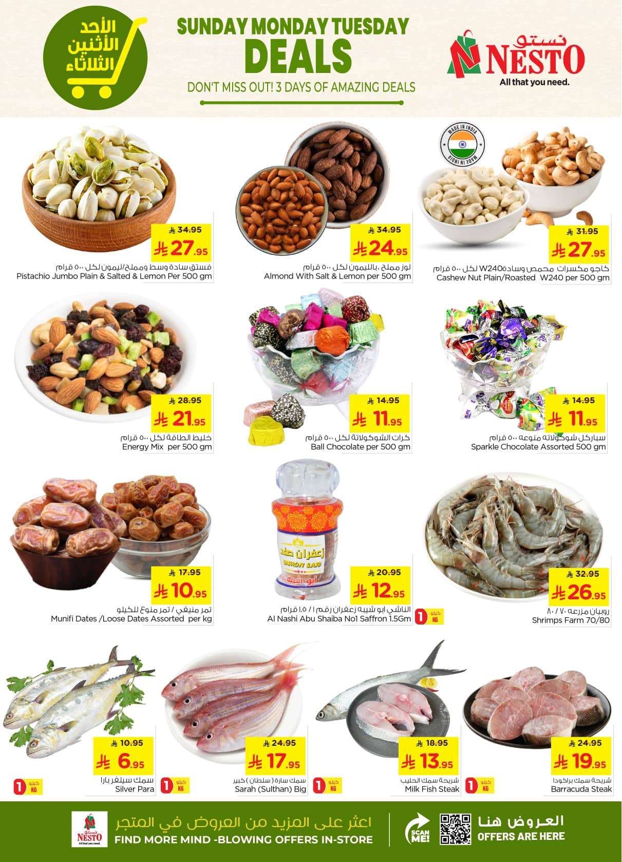 1f0Nwe - عروض نستو القصيم الطازج الاحد 15 يونيو 2025 لمدة 3 ايام