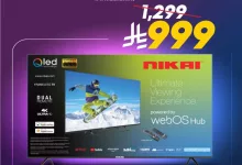 2 142 - عروض الإلكترونيات من الدكان – تبدأ من 25 يونيو 2025