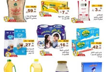 2 144 - عروض رامز الدمام بمناسبة السنة الهجرية الجديدة من 26 حتى 30 يونيو