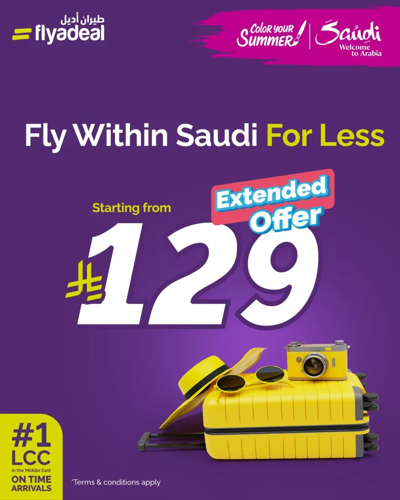 2 171 - سافر داخل السعودية مع طيران أديل بأسعار تبدأ من 129 ريال – عرض صيف 2025