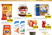 2 24 - عروض نستو هايبر ماركت الرياض بمناسبة عيد الأضحى من 5 إلى 7 يونيو 2025