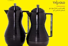 3 114 - مهرجان الصيف في قصر الأواني – عروض لا تُفوت على أطقم الضيافة والغلايات يونيو 2025