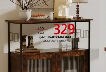 3 34 - خصومات مميزة على أركان القهوة والبوفية الجانبي من Baytonia – تصاميم أنيقة بأسعار تبدأ من 309 ريال