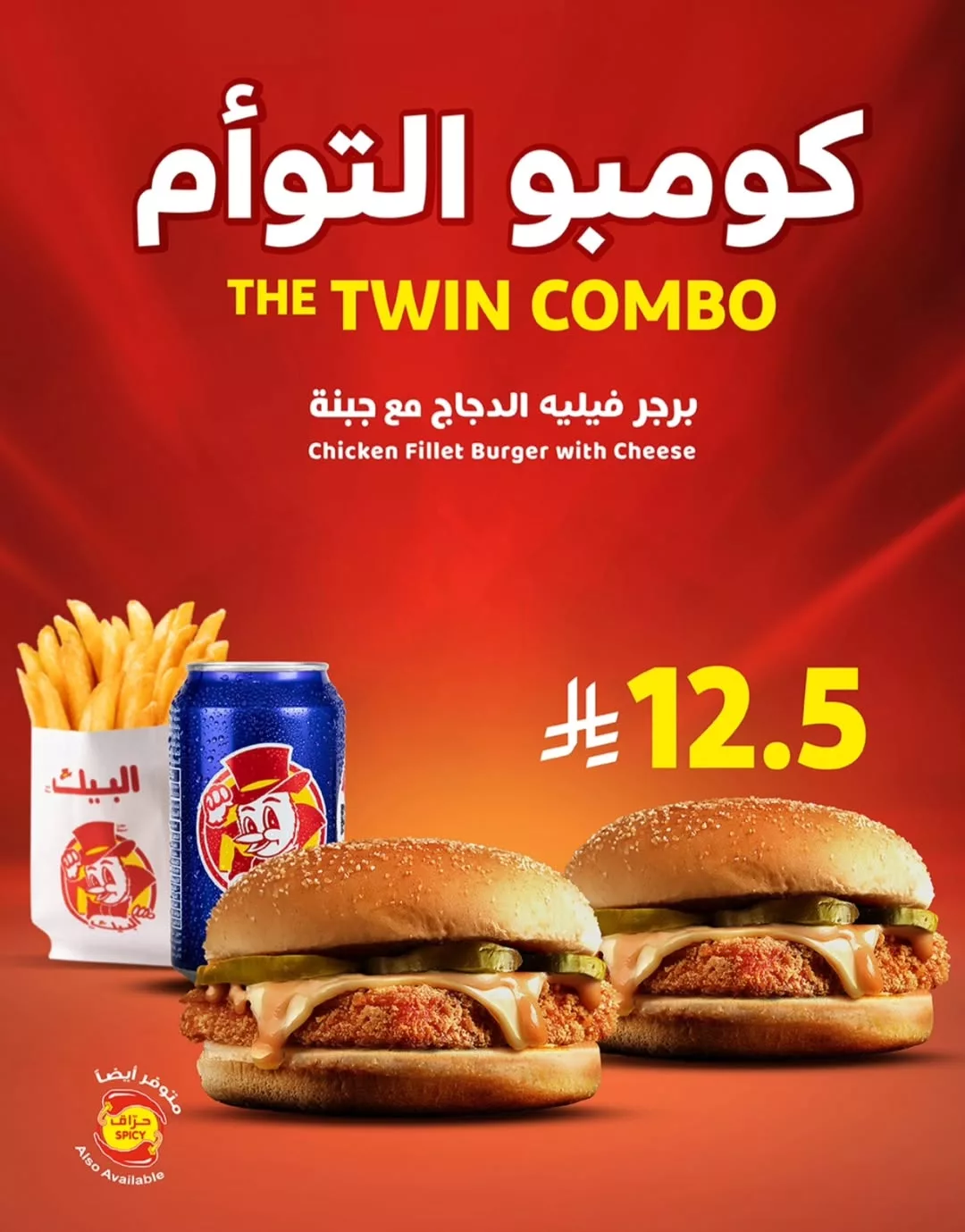 3 40 - أحدث عروض المطاعم اليومية في السعودية لجميع المطاعم في صفحة واحده