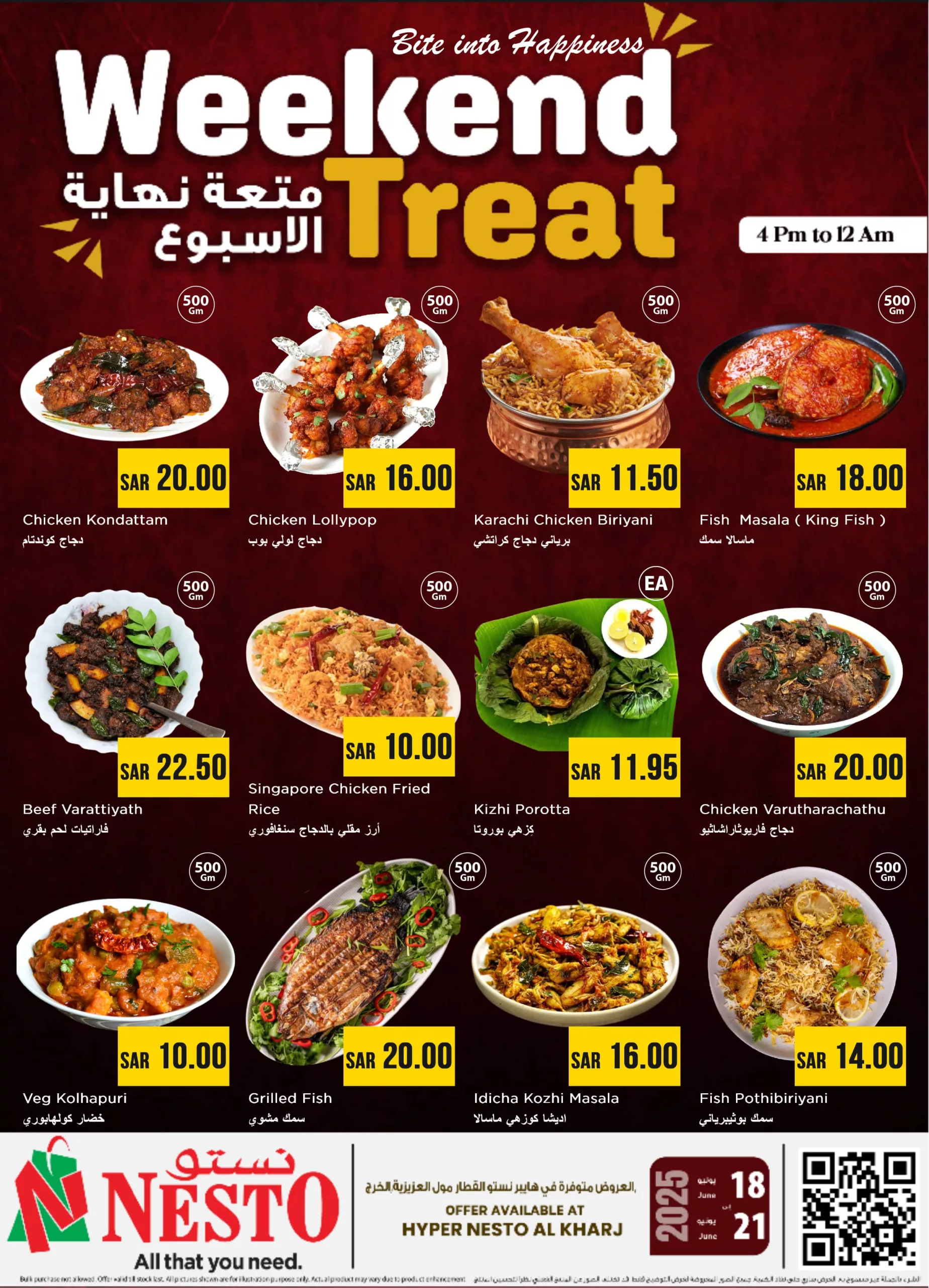 عروض نستو هايبر ماركت في الخرج – متعة نهاية الأسبوع تبدأ من هنا | العرض إلى 21 يونيو 2025 1 3 72 scaled - عروض نستو هايبر ماركت في الخرج – متعة نهاية الأسبوع تبدأ من هنا | العرض إلى 21 يونيو 2025