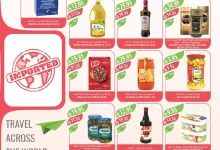 3844westrenestrenriyadhskakaarar page 28 - عروض أسواق المزرعة المنطقة الجنوبية الأربعاء 25 يونيو 2025 | افضل العروض الاسبوعية